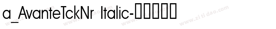 a_AvanteTckNr Italic字体转换